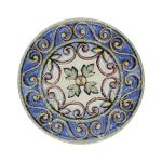 Porser Amalfi Valle Çukur Tabak 20 cm